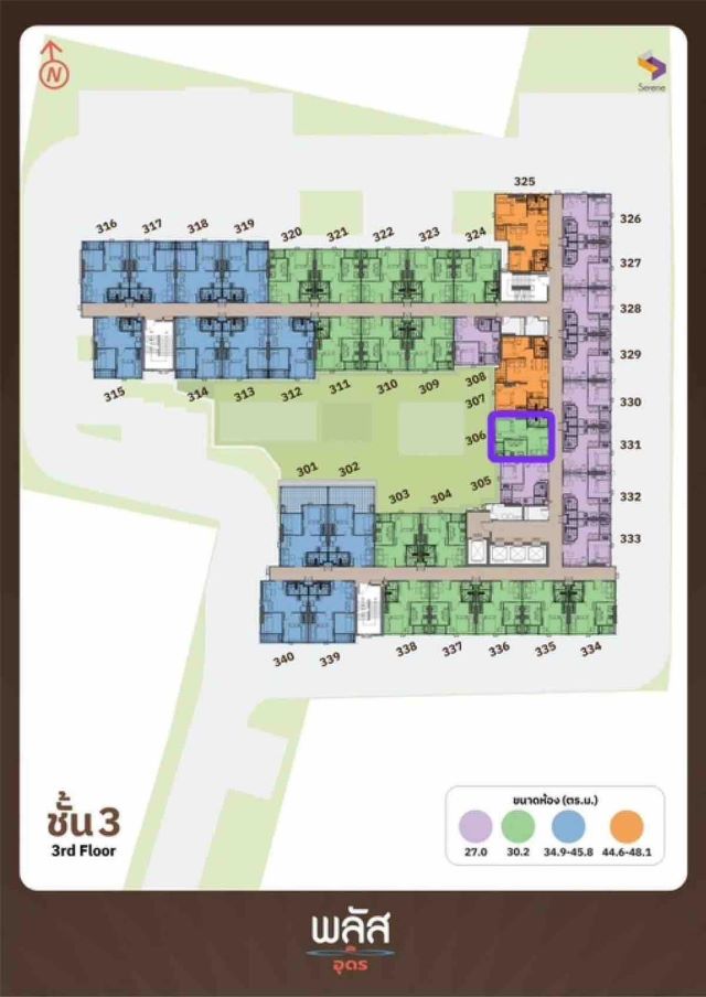 CM04321 ขายดาวน์ พลัส คอนโด อุดร Plus Condo Udon คอนโดมิเนียม ติดเซ็นทรัลอุดรธานี ถนนประจักษ์ศิลปาคม 
