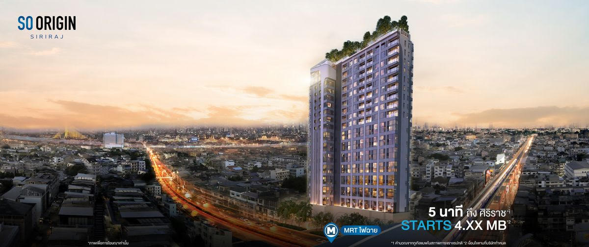 CM04334 ขายดาวน์ โซ ออริจิ้น เวลเนส ศิริราช So Origin Wellness Siriraj ถนนพรานนก 